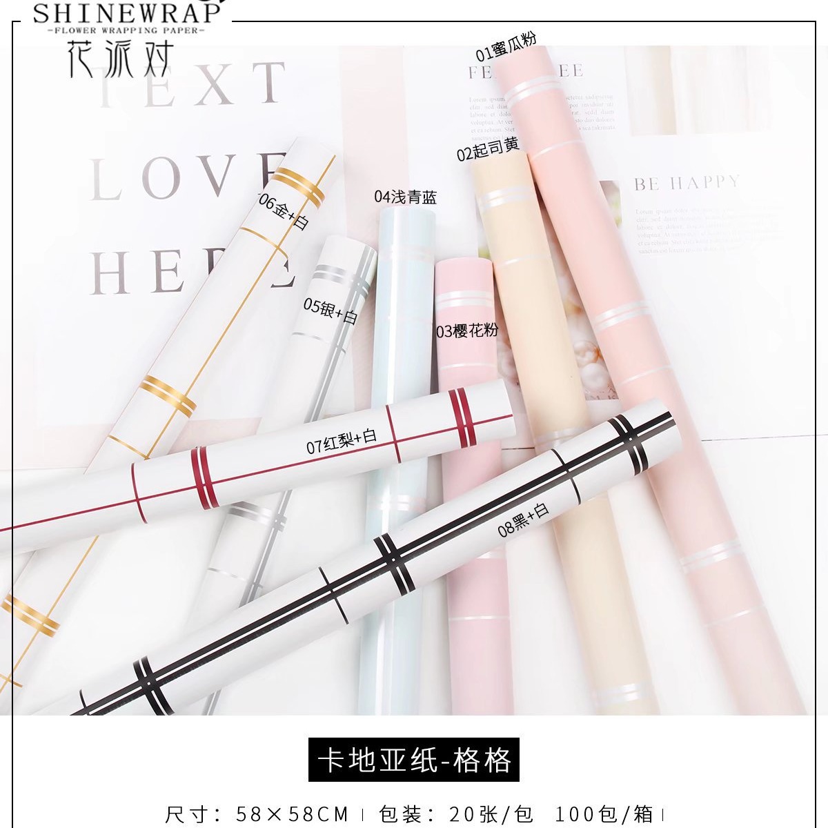 Fábrica de fiestas de flores al por mayor gran papel de embalaje de flores de moda ramo de flores papel de embalaje de regalos florista