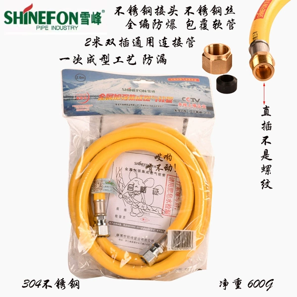 Xuefeng's new national standard socket-type extruded 2-meter pipe