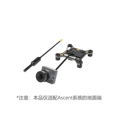 CADDX Ascent lite Snail Other Automotive Communications