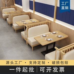 Dessert Milk Tea Tea Shop Cafe диван диван западный ресторан Tea Tea Restaurant Японский лапша ресторан.