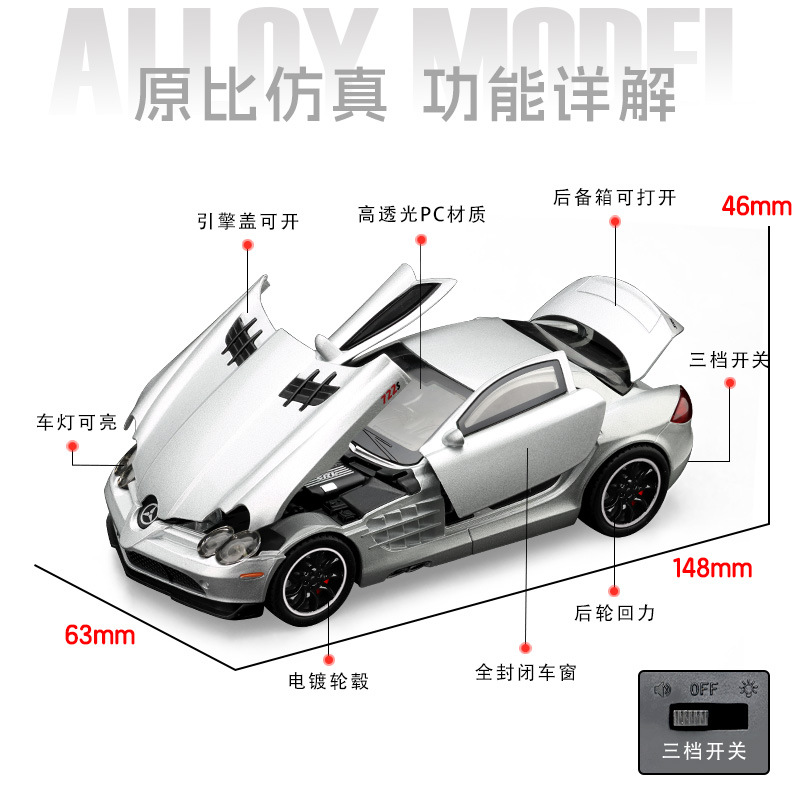 Zhongyuanxing modelo de coche 1 a 32 Da Ben SLR modelo de efecto de sonido de coche deportivo de aleación