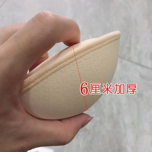 6 cm extra thick push-up one-piece inserts, one-size-fits-all sponge bra pads, beautiful back-wrap breast pads