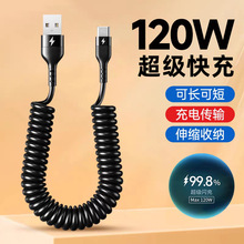 120W�����W��Type-c������������s�m���A��sҫ܇�d6A�֙C��늾�