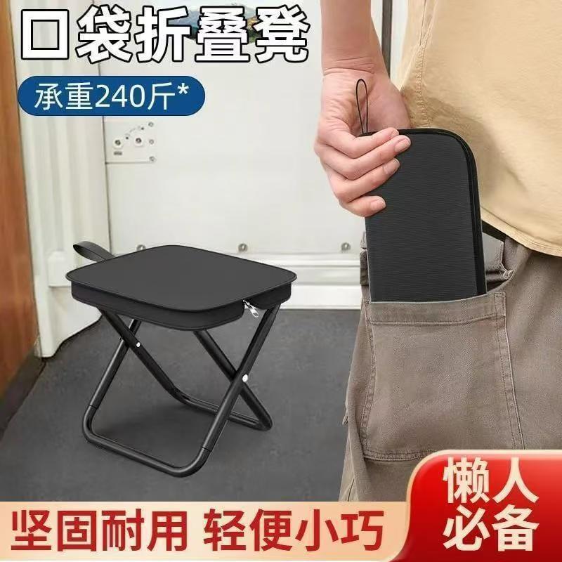 Wholesale Simple Outdoor Folding Stool Portable Fishing Handbag Stool Train Pony Stool Camping Folding Chair Wholesale Simple Outdoor Folding Stool Portable Fishing Handbag Stool Train Pony Stool Camping Folding Chair