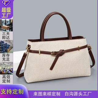 跨境时尚大容量托特包女士包通勤手提包小众高级感包包单肩斜挎包