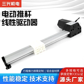 特殊电机;微型电动机;家具配件