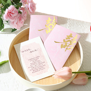 ♔ Wedding Invitations, Wedding Cards, 2025 New Style Wedding Banquet Invitations, Niche Minimalist Wedding Celebrations