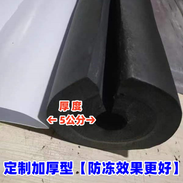 B1 スポンジゴムプラスチック絶縁パイプ開口部自己粘着アルミ箔消防パイプ水道管不凍液肥厚 B2 絶縁パイプスリーブ|undefined