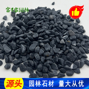��ɫˮϴʯ ���@�·͸ˮʯ���Ϻڵ[ʯ4-6�zճ��ʯ���Mȡ��