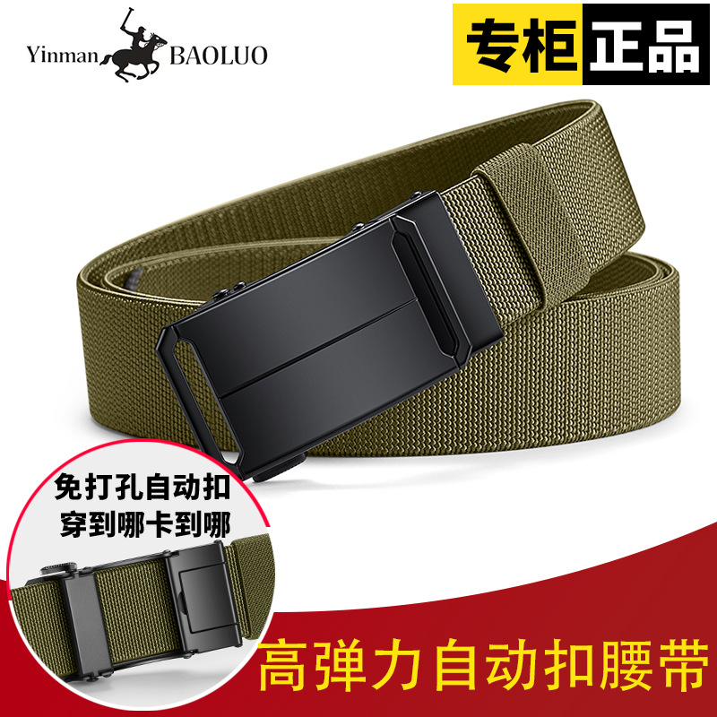 Buckle