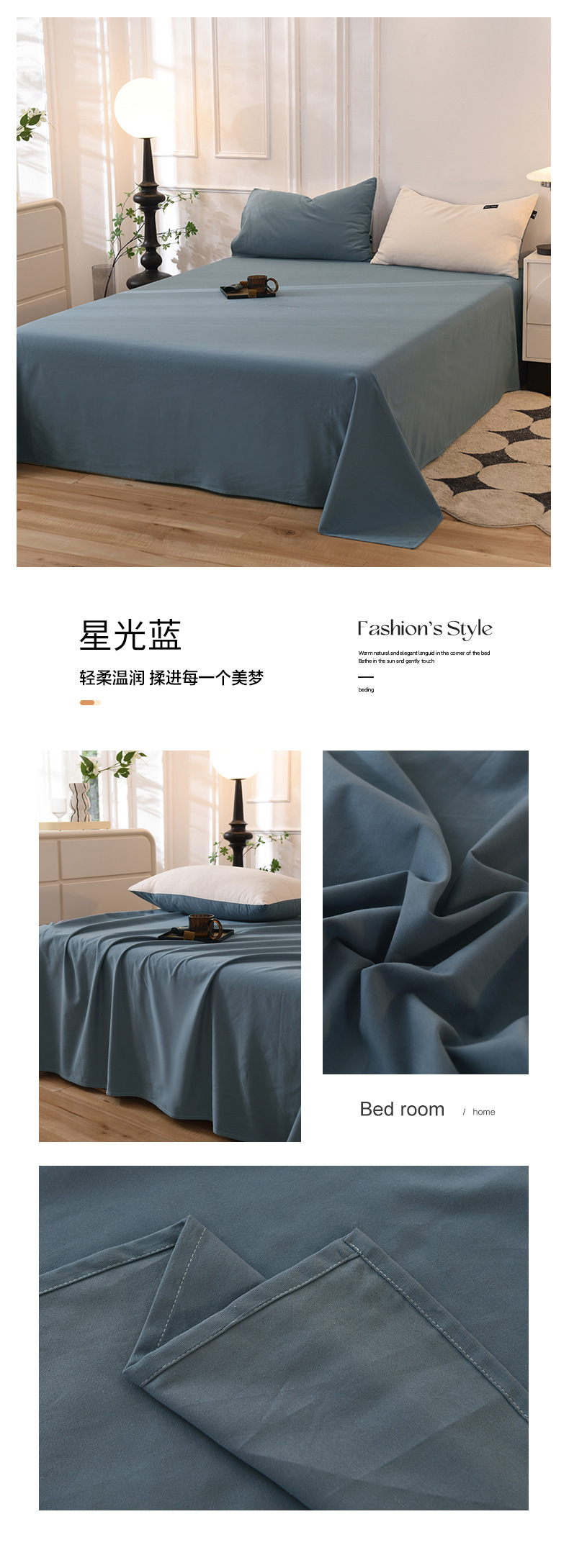 花型拖图 星光蓝.jpg