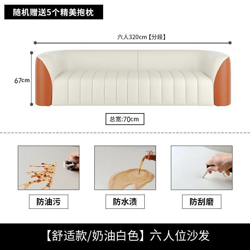 Nuevo sofá nórdico ligero de lujo sala de estar tecnología de tela de estilo pequeño hogar crema viento color combinación de mesa de té creativa