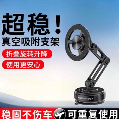 Support Bracket, Car phone holder