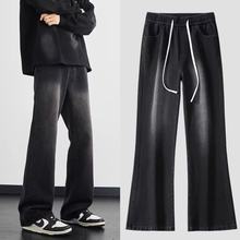 2025春季外贸微喇叭牛仔裤男修身美式高街阔腿裤水洗复古男式长裤
