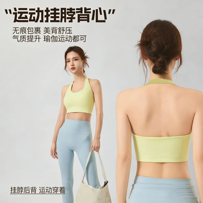 Halter Neck Sports Vest for Women, Seamless, Shockproof, Yoga Fitness Tank Top with Integrated Fixed Cups, Breathable Top Halter Neck Sports Vest for Women, Seamless, Shockproof, Yoga Fitness Tank Top with Integrated Fixed Cups, Breathable Top