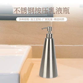 皂液器;酒杯;调味盒