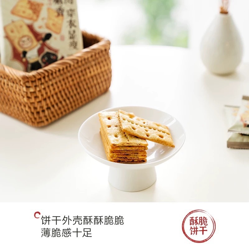 茶色の黒にんにくとミートフロスのサンドイッチビスケット 44g おやつ 海塩スナック おやつ 個包装|undefined