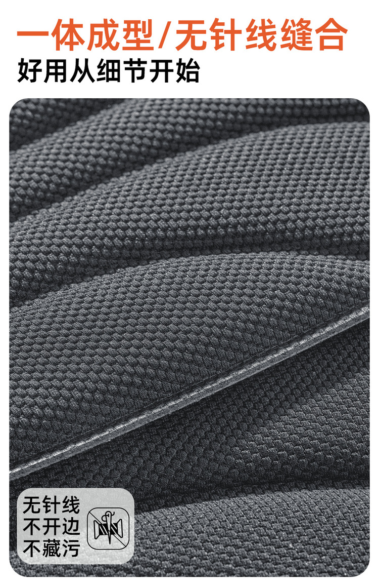 Car Seat Cushion, Universal for All Seasons, Latex Seat Cushion, Seaweed Fiber, Ultra-Thin, High-End Car Seat Cushion, High-End Feel, Breathable and Non-Slip