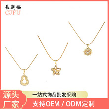 泽明精工品质不锈钢链条葫芦吊坠设计个性创意百搭ins葫芦锁骨链