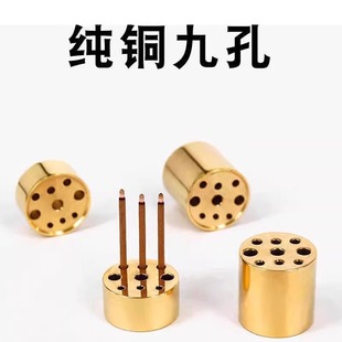 Pure Brass Nine-Hole Incense Holder Small Incense Burner Base for Home Indoor Multi-Hole Incense Burner Incense Holder Incense Tool Supplies