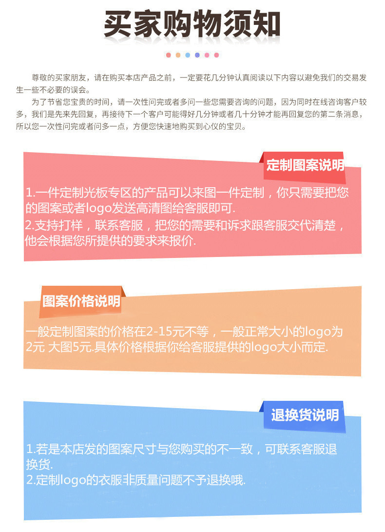 19616357549_1877192278