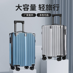 Fashion metal corner luggage adult trolley case wholesale business boarding suitcase 20-inch universal wheel password