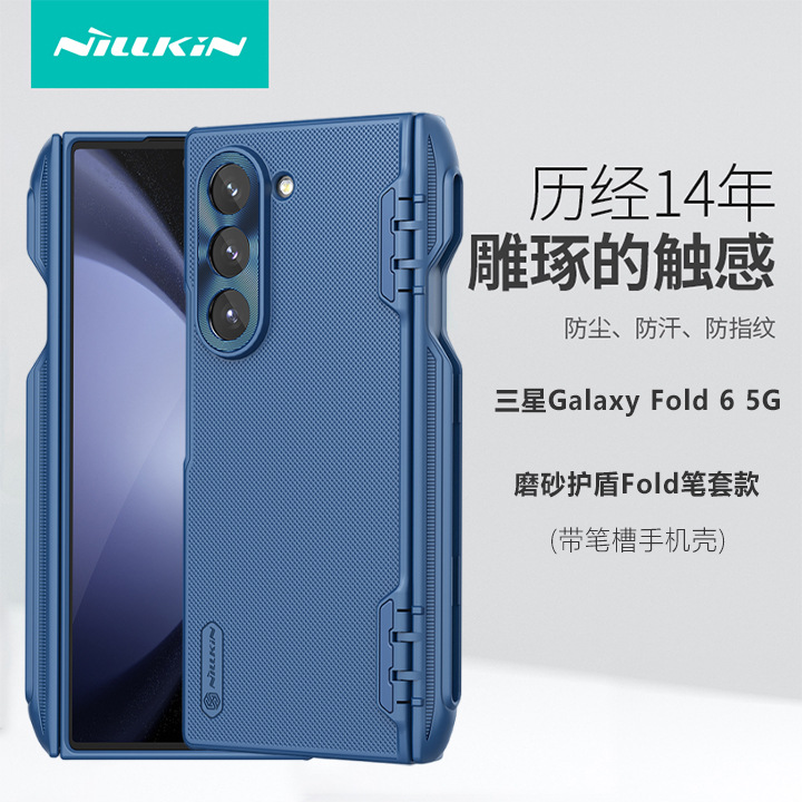 Ốp lưng Samsung Galaxy Z Fold 6 5G nhám mờ, mặt kính đen, cửa sổ trượt chống nhìn trộm, có giá đỡ — Kính đen Fold (Bút) Xanh, Kính đen Fold (Đế) Xanh, Khiên mờ FOLD Xanh, Khiên mờ FOLD (Bút) Đen chi tiết 2