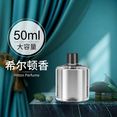 Fragrance Spraying Machine for Car – Car Perfume Aromatherapy - perfume-hilton-fragrance