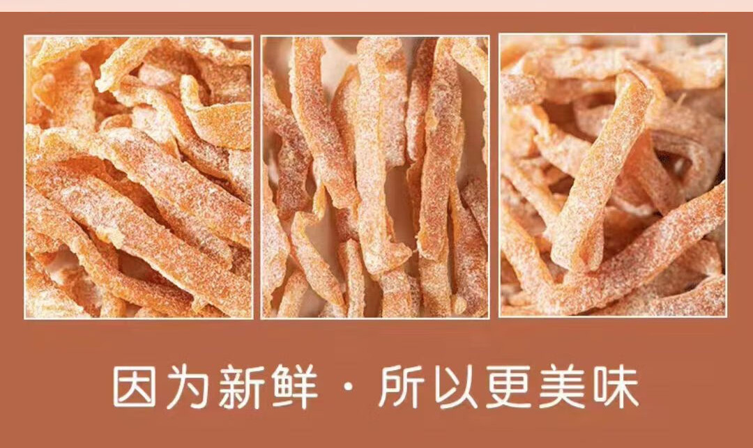 Salted Chenpi Tangerine Peel Strips Jiuzhi Licorice Chen Pi Ready to Eat Dried Fruit Snack 150g preparation