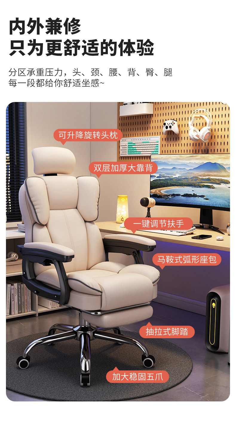 电脑椅家用舒适电竞椅久坐书房椅沙发椅直播升降转椅