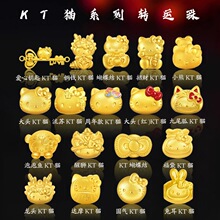���ɳ��hellokitty؈�D�\�����ӹ��������Y���ktdiy���