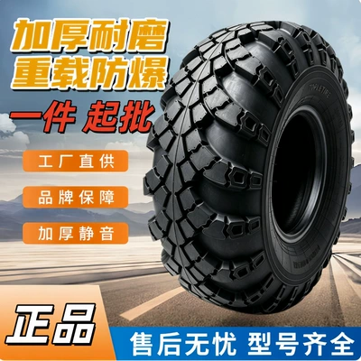 Brand new military tire 1150×400-457, thickened, puncture-resistant, heavy-duty, explosion-proof, strong grip, engineering off-road tire
