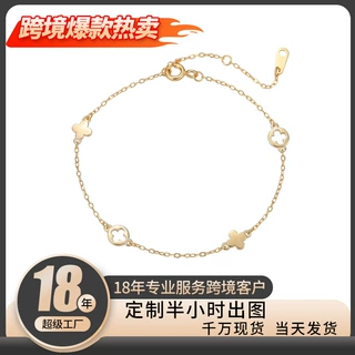 925纯银镂空四叶花手链简约素光面花朵四叶草手环时尚百搭气质女