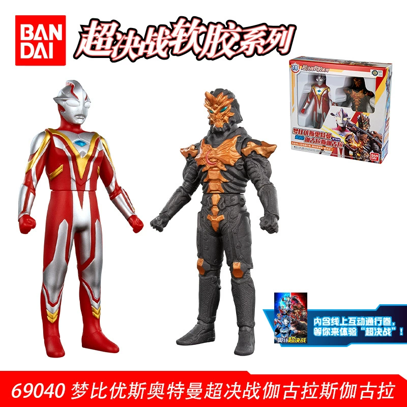 Bandai, Ultra, Ultraman Tiga, герои из мягкой резины, кукла