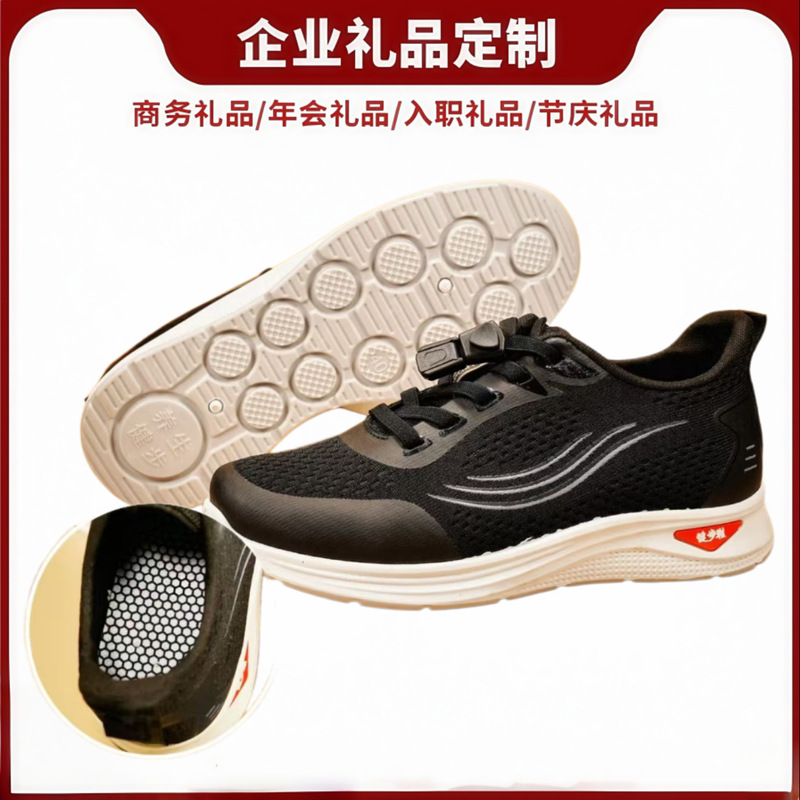 Zulekang 2026 New Model【Graphene Walking Shoes】Can Be Used for Light Bulb Experiments, Private Domain Live Streaming Gifts, and Sales Promotions Zulekang 2026 New Model【Graphene Walking Shoes】Can Be Used for Light Bulb Experiments, Private Domain Live Streaming Gifts, and Sales Promotions