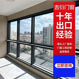 折叠窗;推拉窗;平开窗