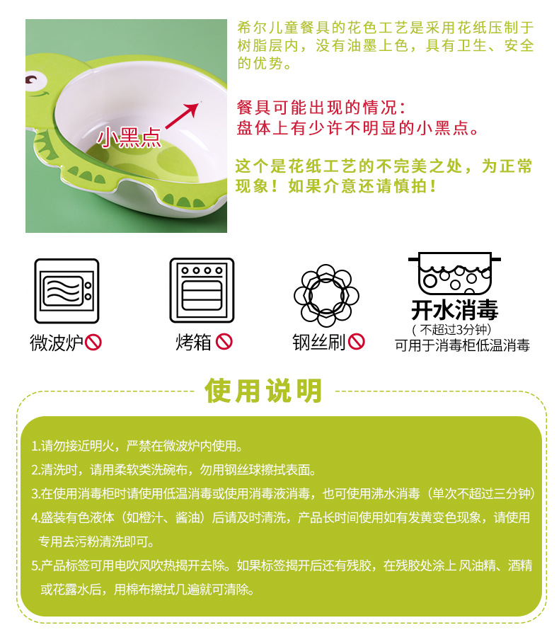 详情_12.jpg