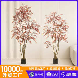 北欧风仿真绿植南天竹盆栽家居室内装饰摆件秋色绿色枫树假植物
