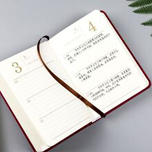 三年日记本五年计划本自由书一天一问手账本记事本超厚笔记本子