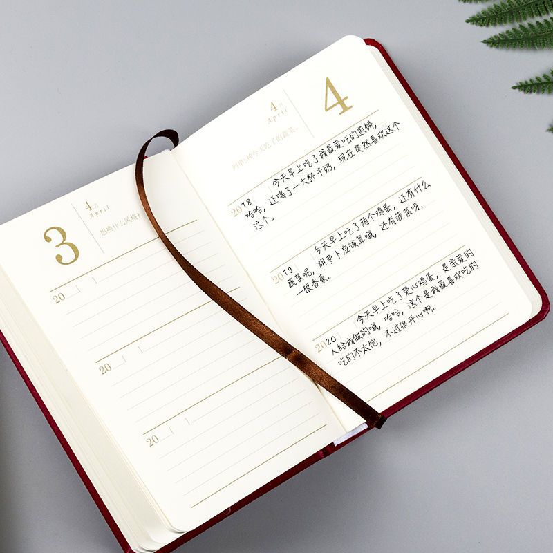 三年日记本五年计划本自由书一天一问手账本记事本超厚笔记本子