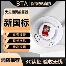 防护栏;其他消防设备;交通警示灯