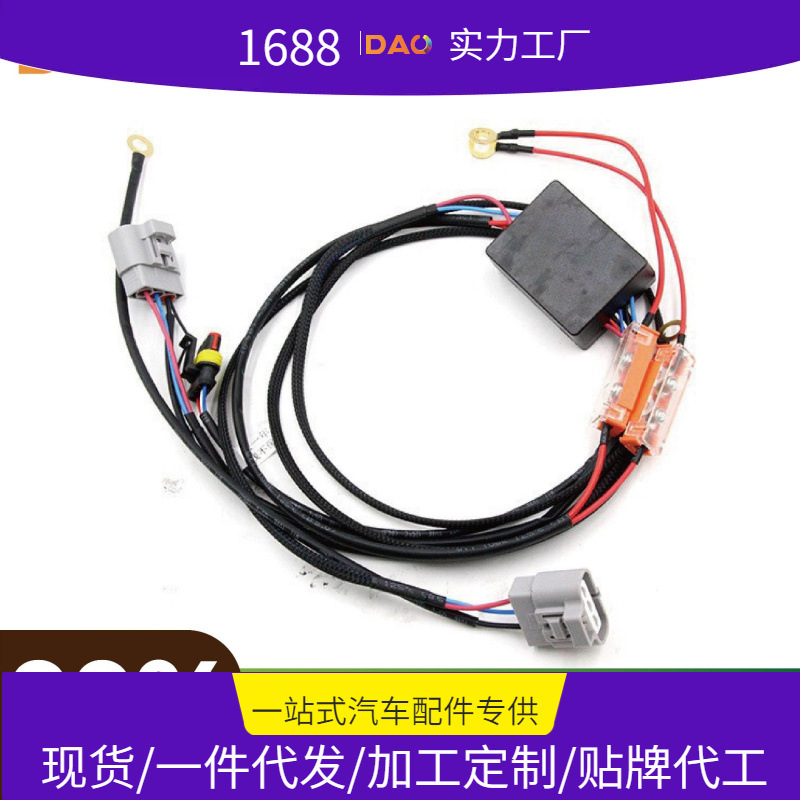 Solid line group modified lens H4 wire harness X5 X7 matrix module…