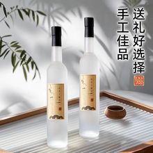 细长状白酒瓶一斤装自酿酒分装瓶磨砂玻璃酒瓶家用散酒密封包装瓶