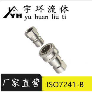 ISO7241-B�Ƚz��Q̼��_�]ʽҺ�����ٽ��^NPT�����ݼy�ɿ�60ϵ��