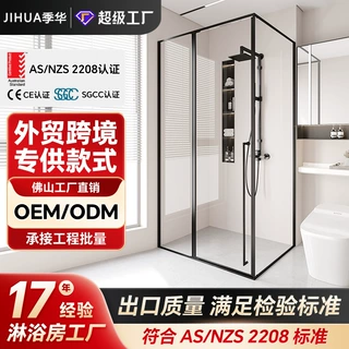 定制L型淋浴房玻璃隔断平开门下沉式挡水干湿分离卫生间极窄款