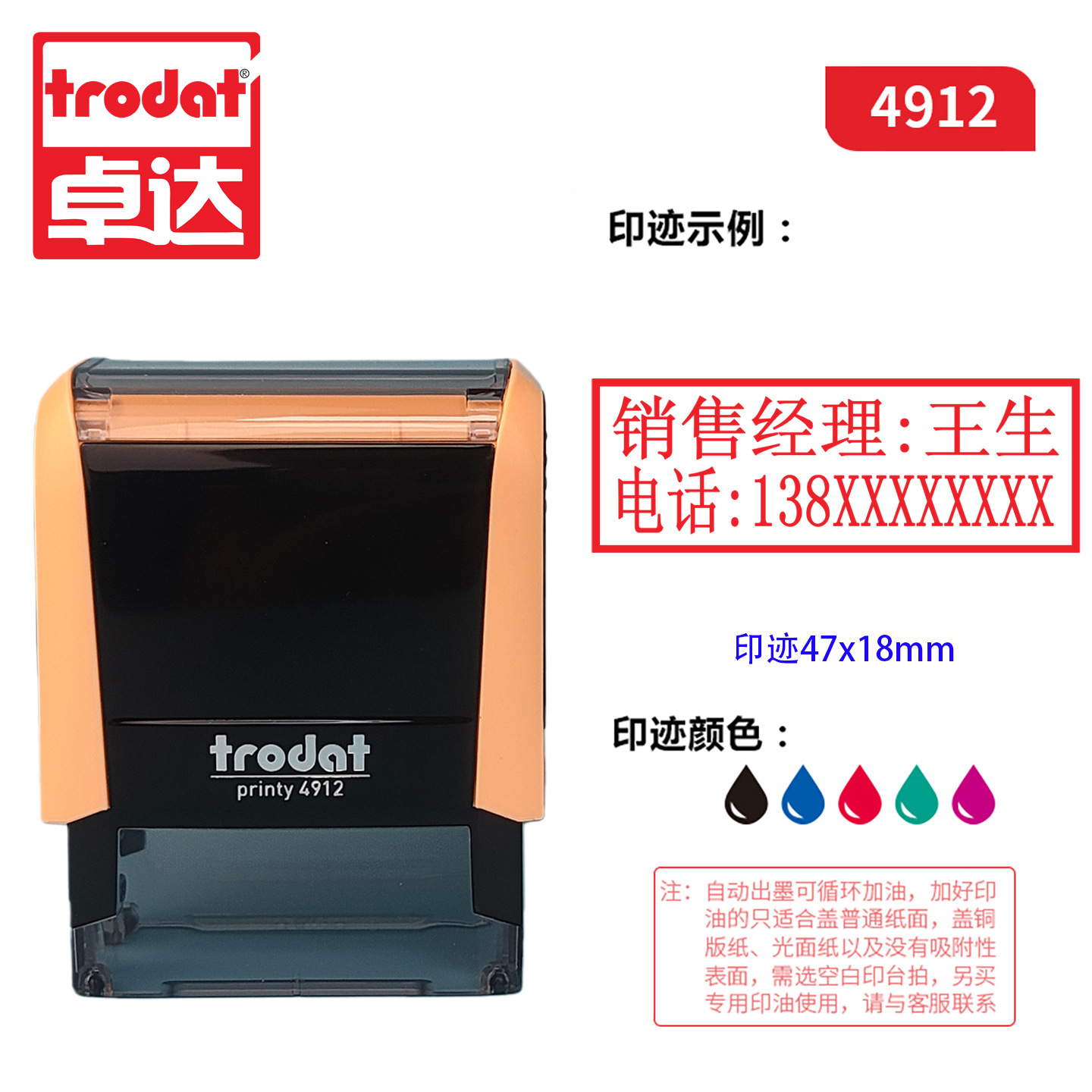 Sello de Zhuoda 4912 Sello de volteo de cubo Flip Sello de texto Oficina automática de aceite Caja duradera Sello de tabla