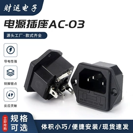 按钮开关;船型开关;音视频插座