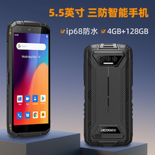 5.5英寸三防智能手机ip68防水八核NFC人脸解锁4g双卡双待安卓手机