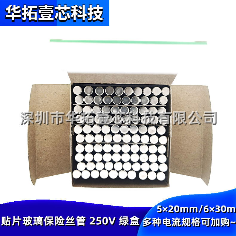 绿盒 5×20MM 6×30MM F15A 250V 贴片玻璃保险丝管熔断器平口帽