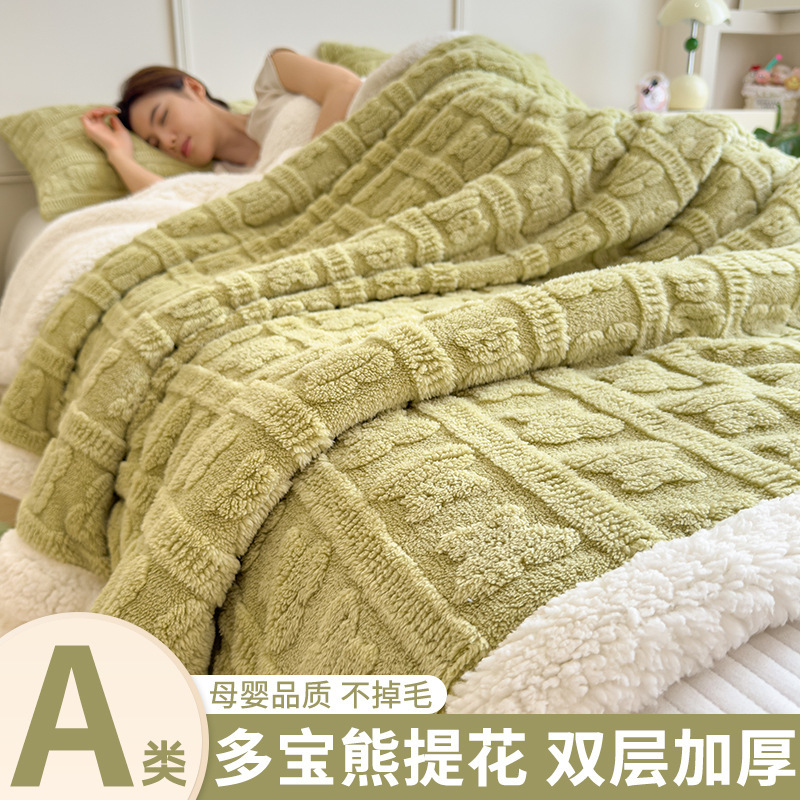 Mantras de oficina de alta sensación siesta pequeña manta mantas de cama engrosadas cuatro estaciones almuerzo universal